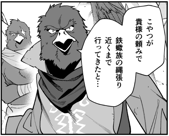 柊暁生＠はたらく魔王さま漫画24巻発売中(@102_55) さんのマンガ一覧