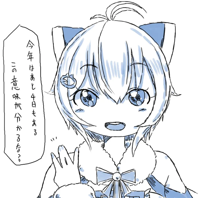 #SiroArt 
シロちゃんは賢いということだ。 