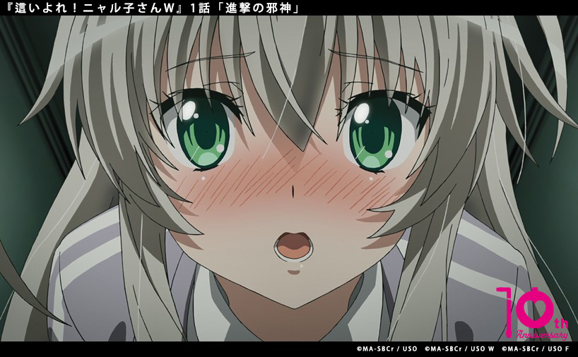 這いよれ!ニャル子さん」10周年記念CD & BD BOX発売中 這いよれ!ニャル子さん」10周年記念CD & BD BOX発売中