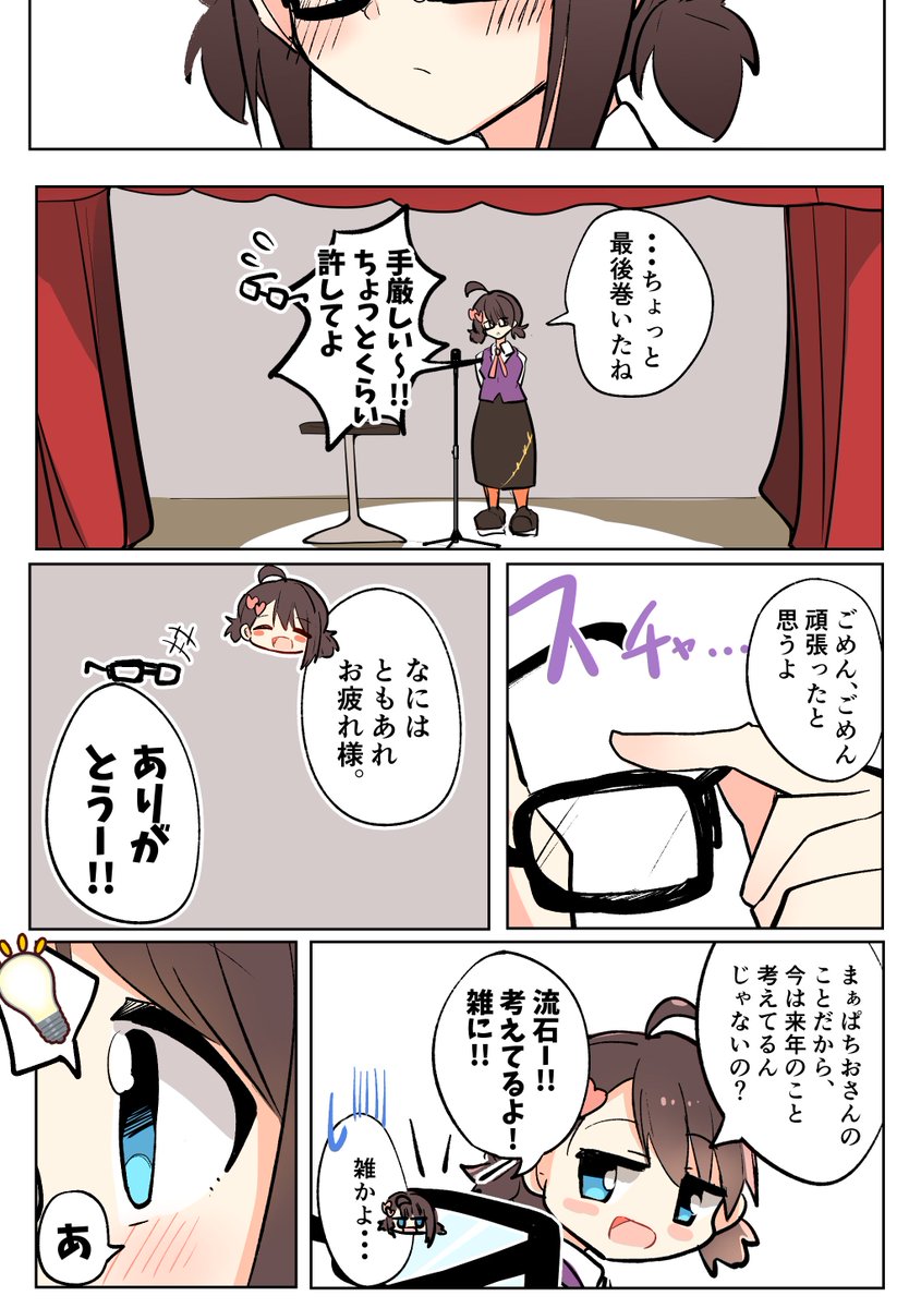 (3/4) 