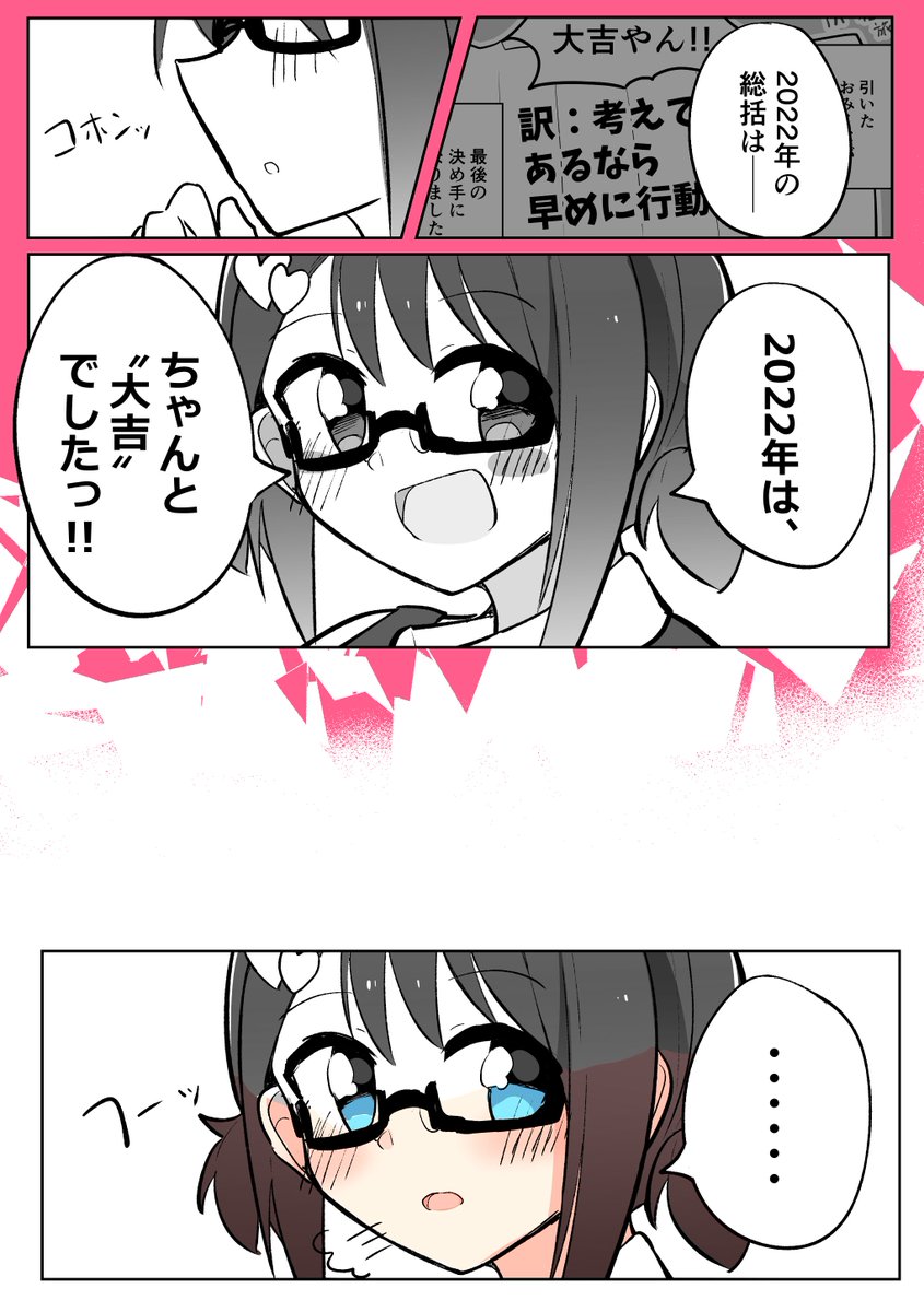(3/4) 