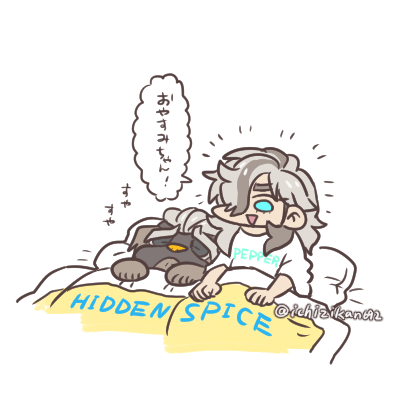 (※pkmnsv)おやすみペパ先 
