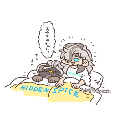 (※pkmnsv)おやすみペパ先 