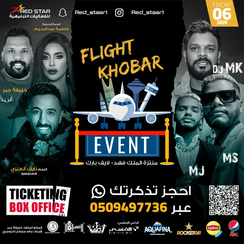 VirginMegaKSA's tweet photo. احصل على تذاكرك الآن ، متاحة على تيكتنق بوكس اوفيس! 🎟️
Get your tickets now, Available on Ticketing Box Office!🎟️
https://t.co/Ui3FHpmkWw
#VirginMegaKSA #tickets https://t.co/eV5C1pC77g