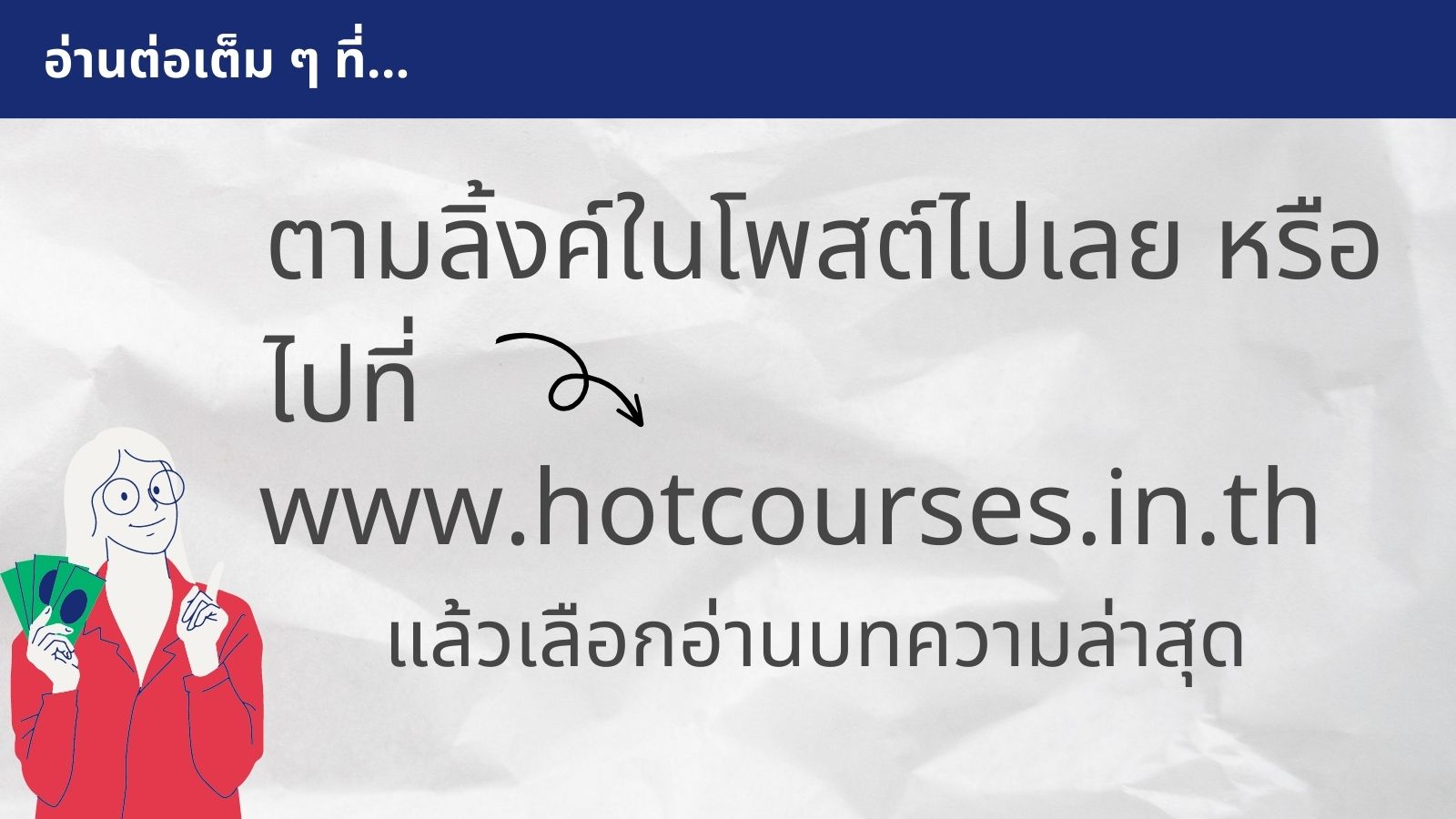 Hotcourses Thailand On Twitter: 