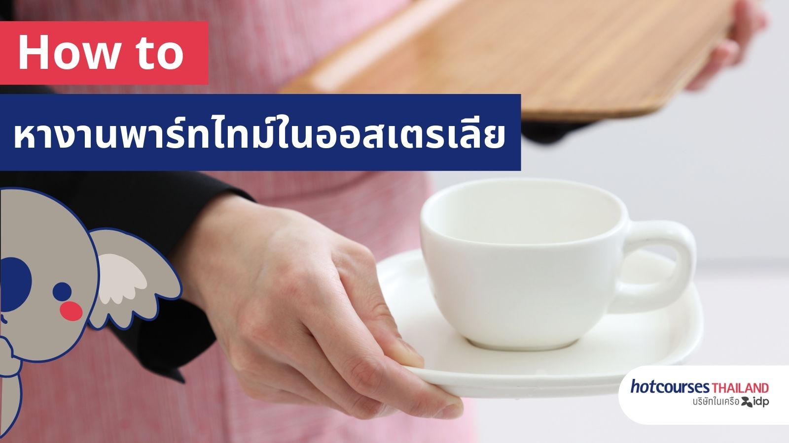 Hotcourses Thailand on Twitter: Hotcourses Thailand On Twitter: