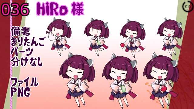 東北きりたんさん画像集 前編 2022年版 175名分 212枠
https://t.co/P8YWULKArb

#sm41564457
#ニコニコ動画 