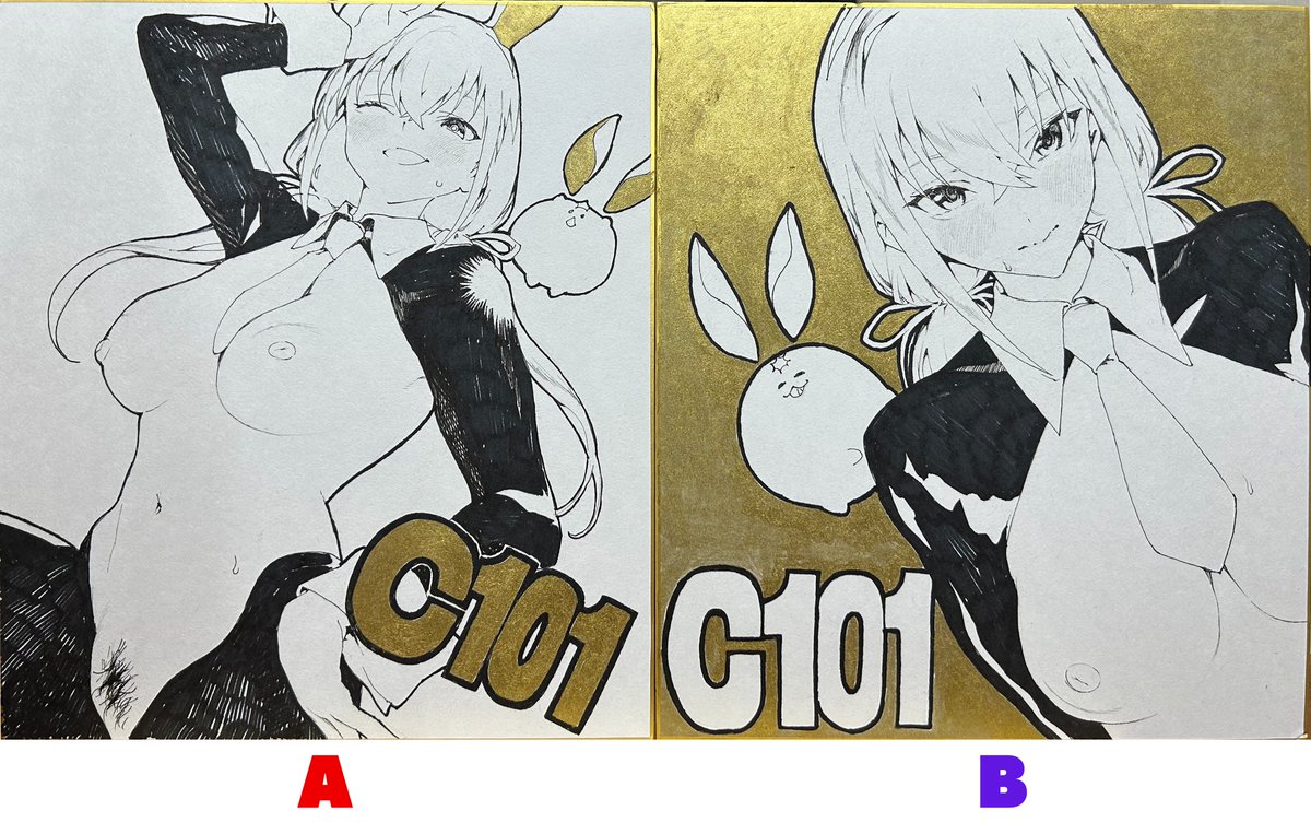 今年もやりますシークレットオークション 