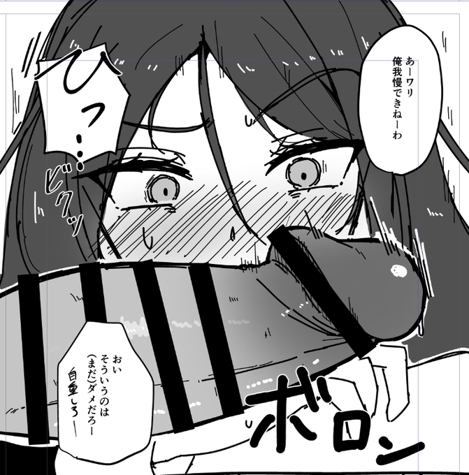 不意打ち見せ槍されるノンナ 