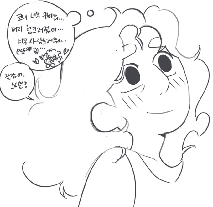 오늘연성 끝일듯 해서 