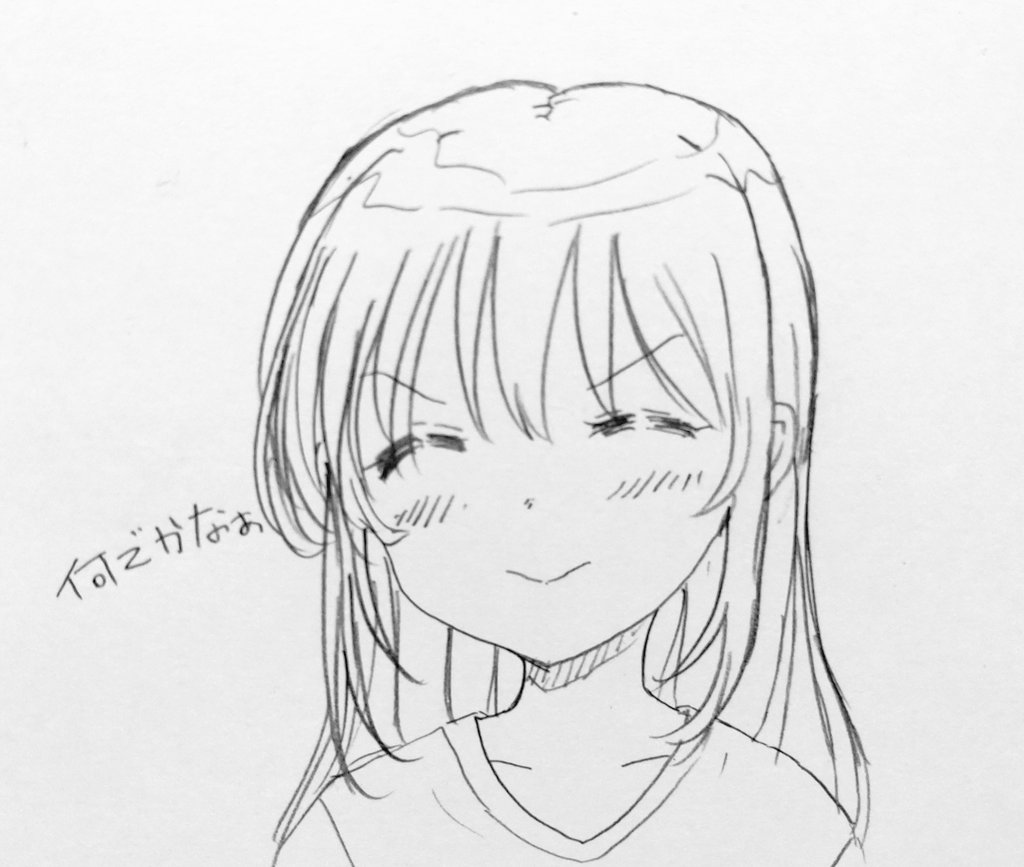 解せぬ…だよ 