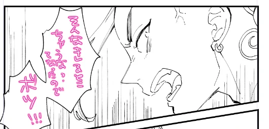 (フリ〜ト)
おこチン供養とざんげ 