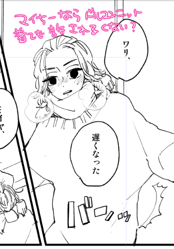 (フリ〜ト)
おこチン供養とざんげ 