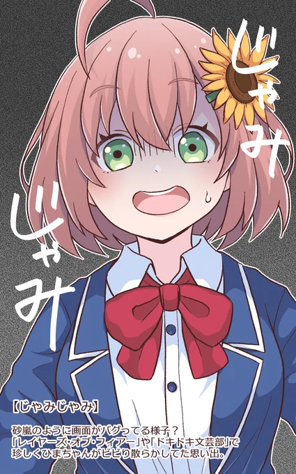 「このライバーさんの配信ではじめて知った言葉や知識」シリーズ新たに2枚描いたのでまとめてみました!それぞれ表情つけられて満足度高いです( ˘ω˘ )#ひまあーと #金剛力也像 #詩子あーと #ソシ絵ール 