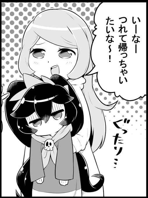 ぐったりアシュリーと似ないモナ描いてます 