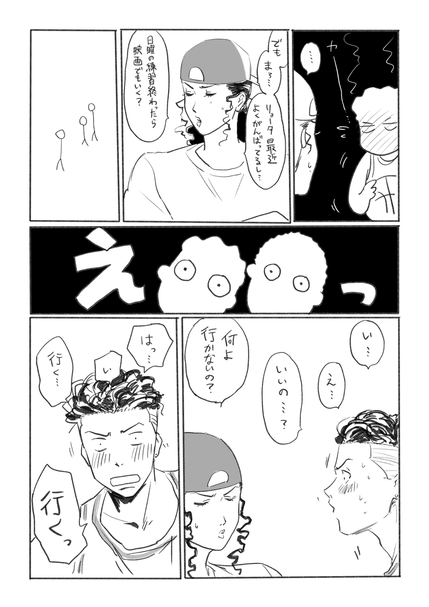 これは3年前に描いたりょあや 
