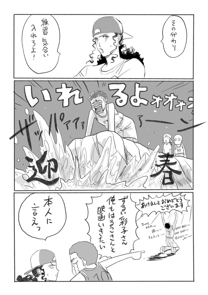 これは3年前に描いたりょあや 