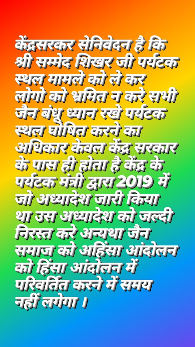 Harshad Jain (@harshad15955677) on Twitter photo 