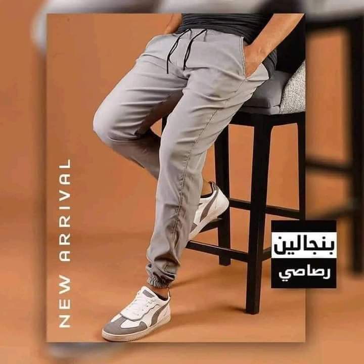 Balloona77's tweet photo. العرض المجنووووون لنهاية العام  سعر البنطلون ب لستك فقط 2900🔥🔥🔥🔥🔥 وحنسحب علي واحد من الرتويت 🎈✅️✅️ القماش درررررررعه والأخد منو رجع اخد تاني الحمدلله ❤️
المقاسات
L
Xl
Xxl
3xl 
4xl https://t.co/vCL3ulGCEc