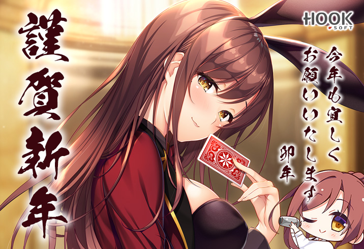 HOOKSOFT@『恋にはあまえが必要です』好評発売中! on X: