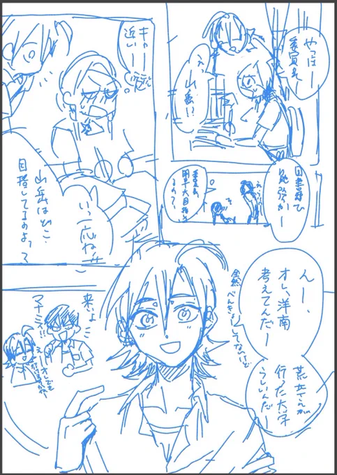 これはまなんちょ大学進学編の下描き 