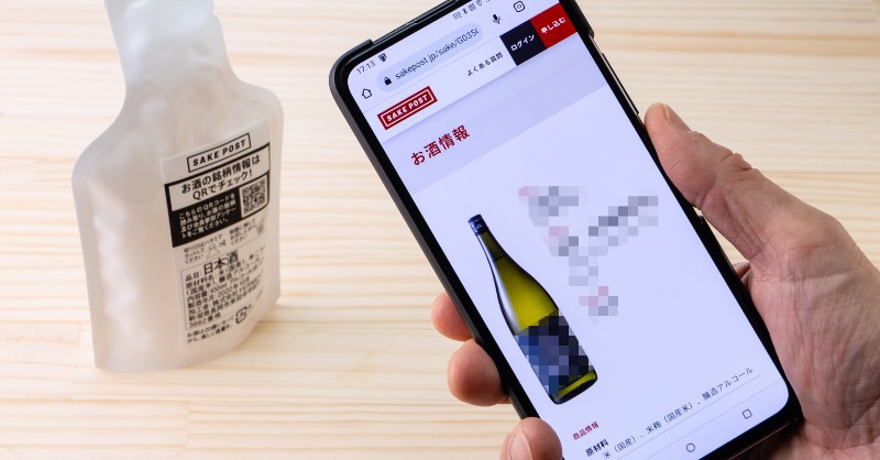 SAKE_POST's tweet photo. 銘酒と出会う。
日本酒飲み比べのサブスク。

毎月違う酒蔵のお酒がポストに届くから受け取りも安心。
パッケージに銘柄を明記せずQRから確認し、飲んだ感想をみんなでグラフ化���たり酒蔵にメッセージを届けたり。

１杯ずつ飲むことで酒蔵と近づく
【日本酒定期便 SAKEPOST】
https://t.co/J4t5xifKdA https://t.co/WPEqiP3SGl