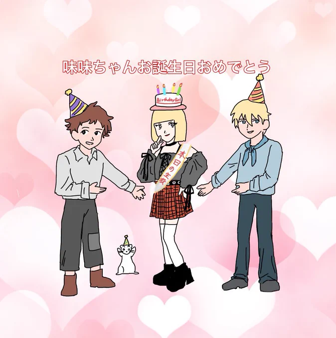 フォロワーの誕生日絵集 