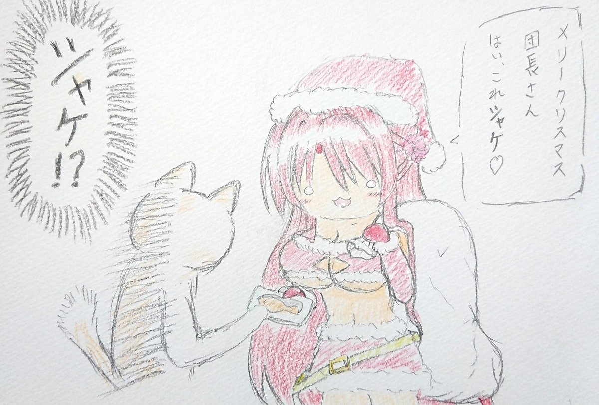 3年連続でシャケ配るゼラニウムってたぶん全国的に見てもうちだけだと思う() 