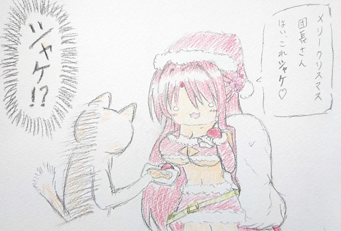 3年連続でシャケ配るゼラニウムってたぶん全国的に見てもうちだけだと思う() 