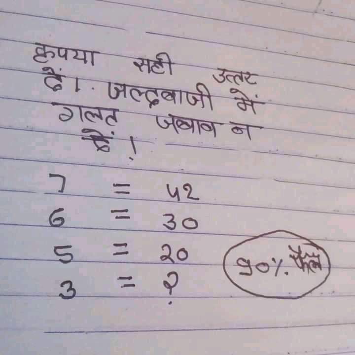 Surendra Yadav tweet media