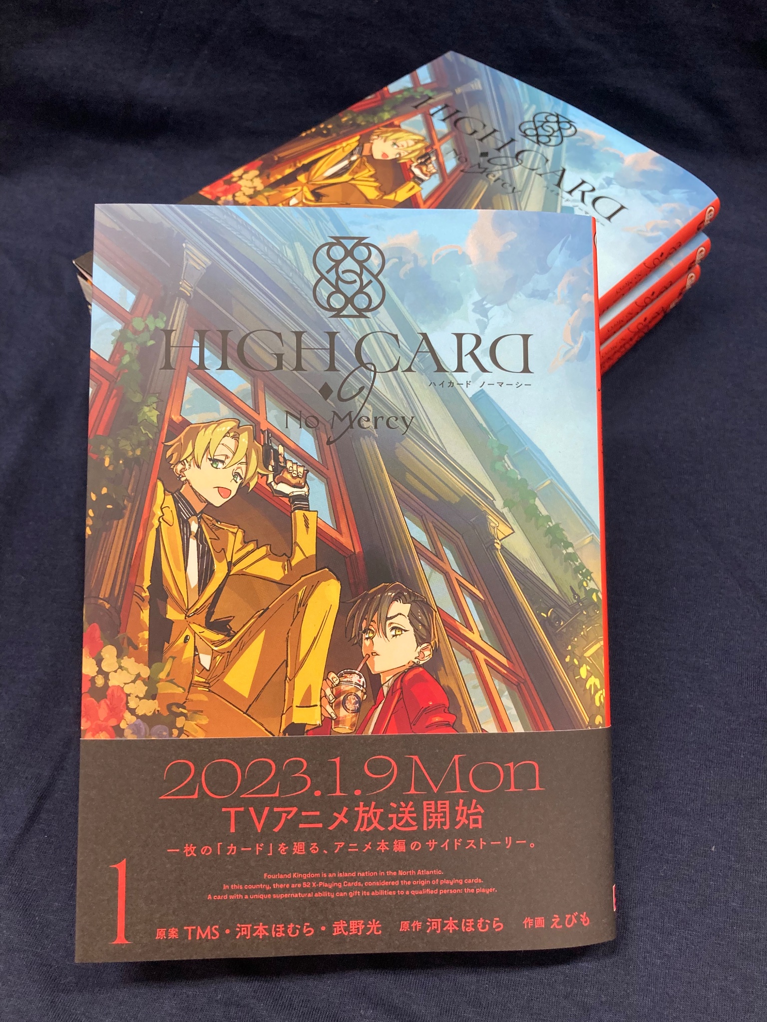HIGH CARD ハイカード DVD 1〜8巻 全巻セット HIGH CARD ハイカード DVD 1〜8巻 全巻セット