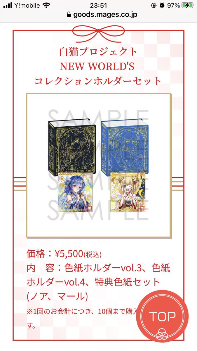 Nalune なるね ノアちゃん確定パックか 悩むな 色紙ホルダー必要なほど色紙持ってないけどな T Co Y8nx0khgdj Twitter Nalune なるね ノアちゃん確定パックか 悩むな 色紙ホルダー必要なほど色紙持ってないけどな T Co Y8nx0khgdj Twitter