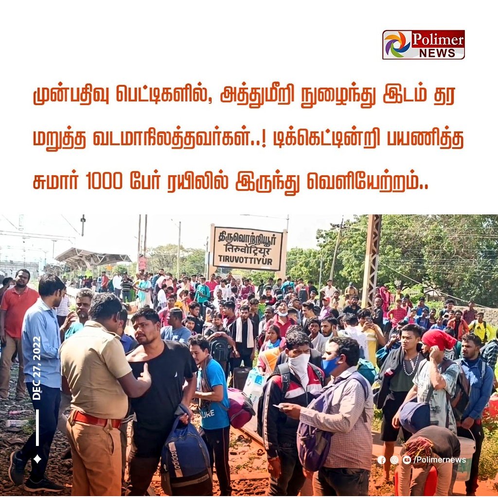 Abubacker_Offcl's tweet photo. ஒட்டுமொத்த வடக்கன்களையும் அடித்து விரட்டினால் தான் சரிப்படும் போல... https://t.co/5h35MfJqib