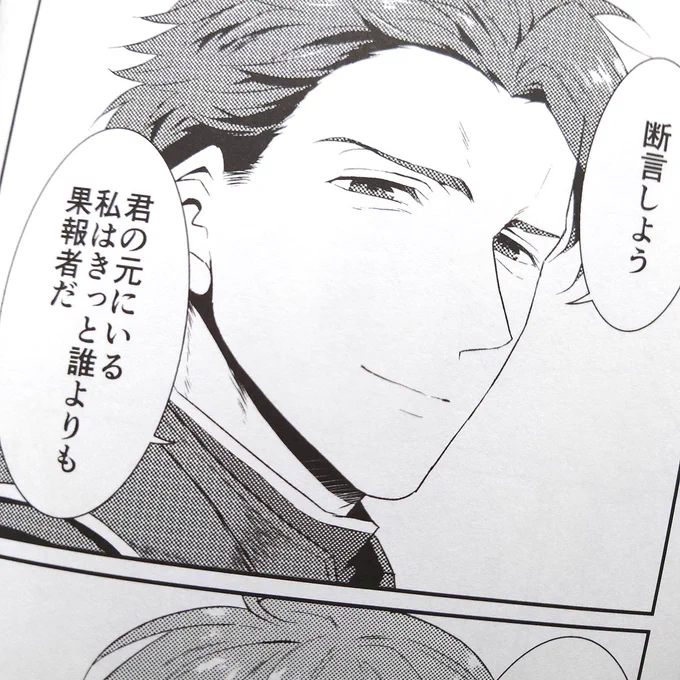 ツイッター再録本、画像のように一部のトーンに四角いモアレが少し出てしまったのですが、原因がどうやら「サイズを縮小」し、かつ「書き出し設定をミスった」のが原因みたいです。
二枚目のように設定しなおせば出ませんでした!もし再録本作成の際原稿縮小する時はお気をつけください…一応共有をば 