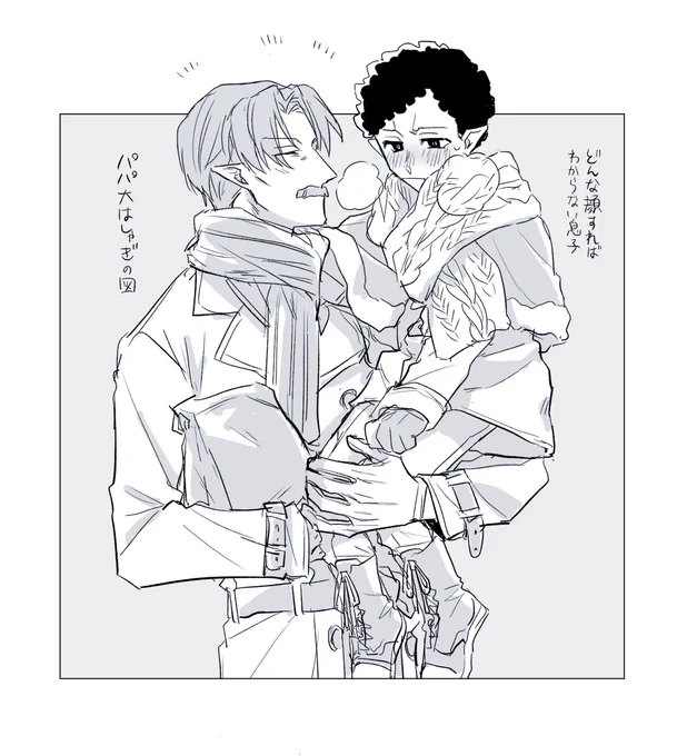 ノスクラのような落書きです 