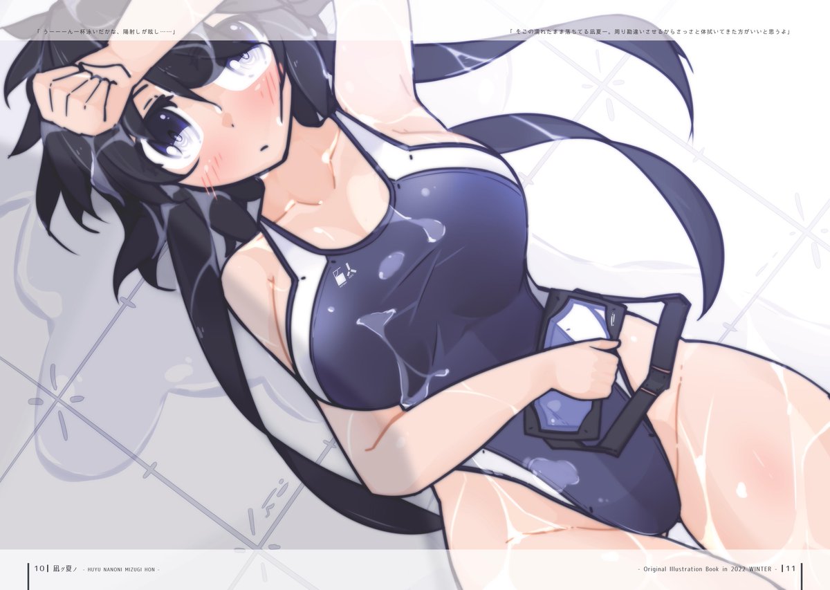 2日目ち18b「日本Eproject」さん( @HinomotoEP )のところに本(と私)を置かせて貰えることになりました
500円B5フルカラーイラスト集、凪夏の水着ばかりで新規絵は少ないです……
当日は当サークルでお待ちしています、よろしくお願いいたします 