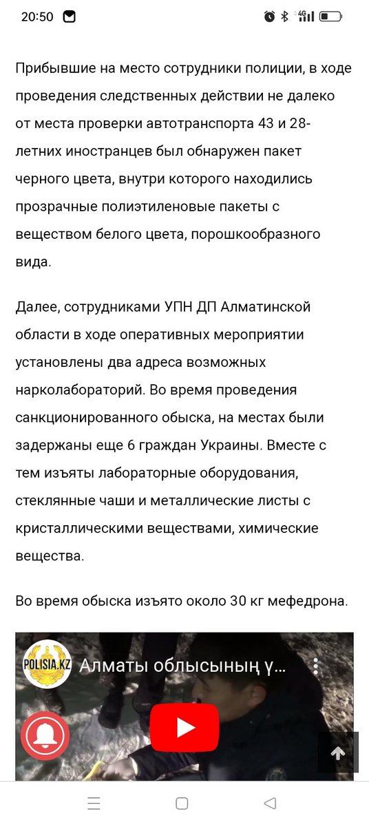 KazahskijChesir's tweet image. Я в ахуе. В комментариях наши борцы за всё светлое обвиняют Тенгриньюс в работе на Кремль и что они подстилки Путина.
Бляяя, новость есть в тел.канале полиции. Новость есть на их оф.портале. 
Или что если идёт война между РФ и Украиной теперь украинцы преступлений не совершают?