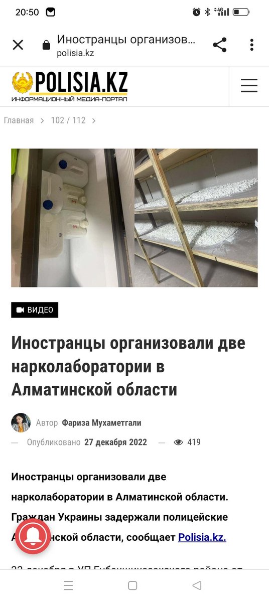 KazahskijChesir's tweet image. Я в ахуе. В комментариях наши борцы за всё светлое обвиняют Тенгриньюс в работе на Кремль и что они подстилки Путина.
Бляяя, новость есть в тел.канале полиции. Новость есть на их оф.портале. 
Или что если идёт война между РФ и Украиной теперь украинцы преступлений не совершают?