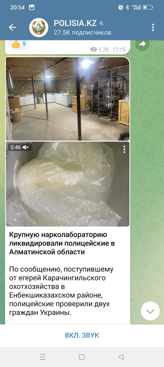 KazahskijChesir's tweet image. Я в ахуе. В комментариях наши борцы за всё светлое обвиняют Тенгриньюс в работе на Кремль и что они подстилки Путина.
Бляяя, новость есть в тел.канале полиции. Новость есть на их оф.портале. 
Или что если идёт война между РФ и Украиной теперь украинцы преступлений не совершают?