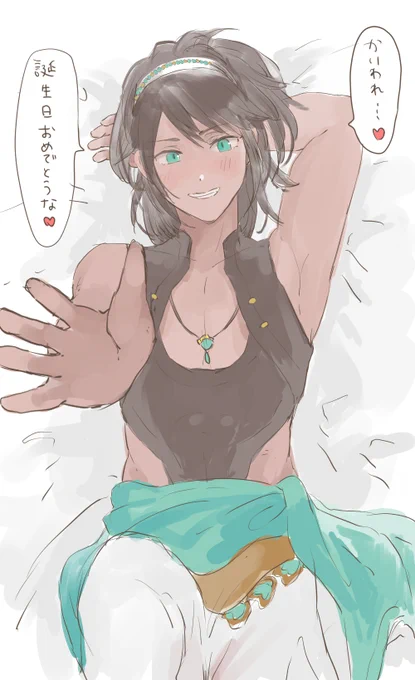 @ronarianor かいわれさんハピバ!!!(なんだこれ)(唐突な夢展開)(またトーリ君の脇描いてる) 