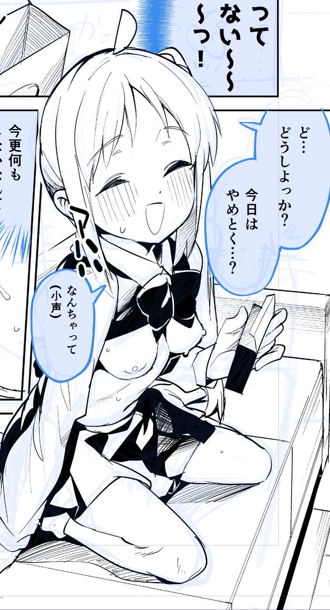 R18注意)虹夏本サンプル | えかきびと #pixiv https://t.co/lQyL0H5DKC
ピクシブにもあげたぞ、よろしゅう
コミケウェブカタログhttps://t.co/cdfWul8aD4 