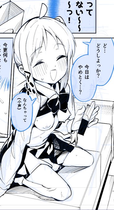 R18注意)虹夏本サンプル | えかきびと #pixiv https://t.co/lQyL0H5DKC
ピクシブにもあげたぞ、よろしゅう
コミケウェブカタログhttps://t.co/cdfWul8aD4 