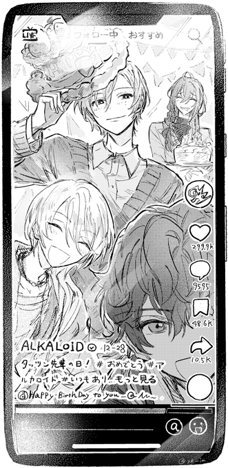 ♣♥♠♦
#風早巽生誕祭2022 