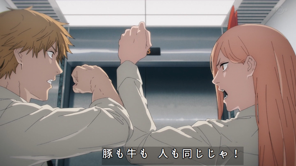 肉は肉なんだよ #chainsawman #チェンソーマン 