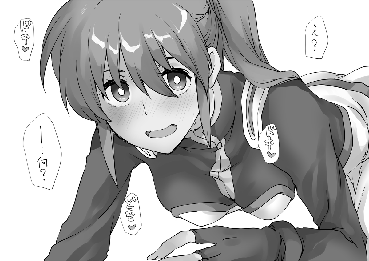 いい眺めですねぇ・・(にちゃぁ 