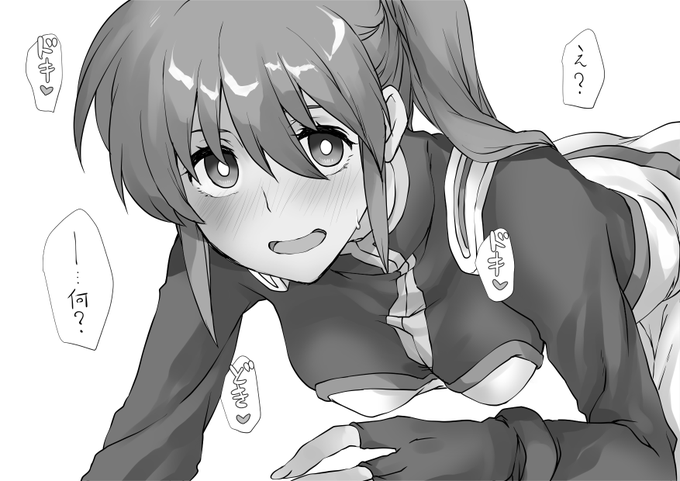 いい眺めですねぇ・・(にちゃぁ 