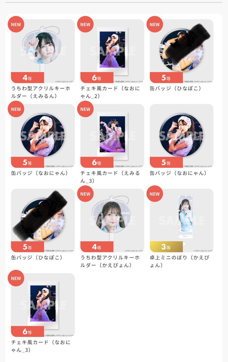 passcode_t_h's tweet image. passcode ぱすこーど ラッフルくじ ひなぽこ 交換希望 譲)かえぴょん3等 求)ひなぽこ3等 譲)写真のもの+10連かえぴょん 求)ひなぽこ ひなぽこ推しです。よろしくお願いします。