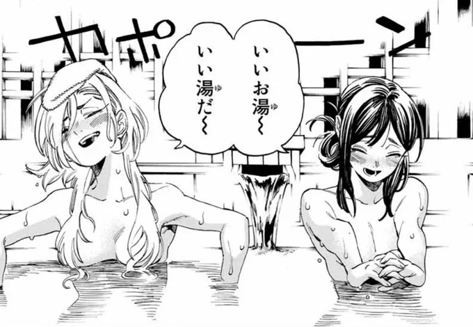 マガジン発売日‼️  『赤羽骨子のボディガード』 第14話「尽宮正親の受難」が掲載されています!✨  修学旅行先に尽宮正親が!! さらには赤羽骨子と接触!? 恋の争いは大波乱の展開に!!!