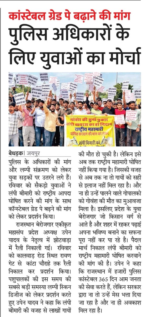 पुलिसकर्मियों को साप्ताहिक अवकाश मिलेगा यह जानकर बड़ी खुशी हुई ll
एक छोटा सहयोग पुलिसकर्मियों के काम आया यह मेरा सौभाग्य है ll
मैं सरकार से मांग करता हूं की पुलिस कांस्टेबल का पे ग्रेड 3600 किया जाए
और समय पर पदोन्नति करने का आदेश जारी करके पुलिस कर्मचारियों को राहत प्रदान करें