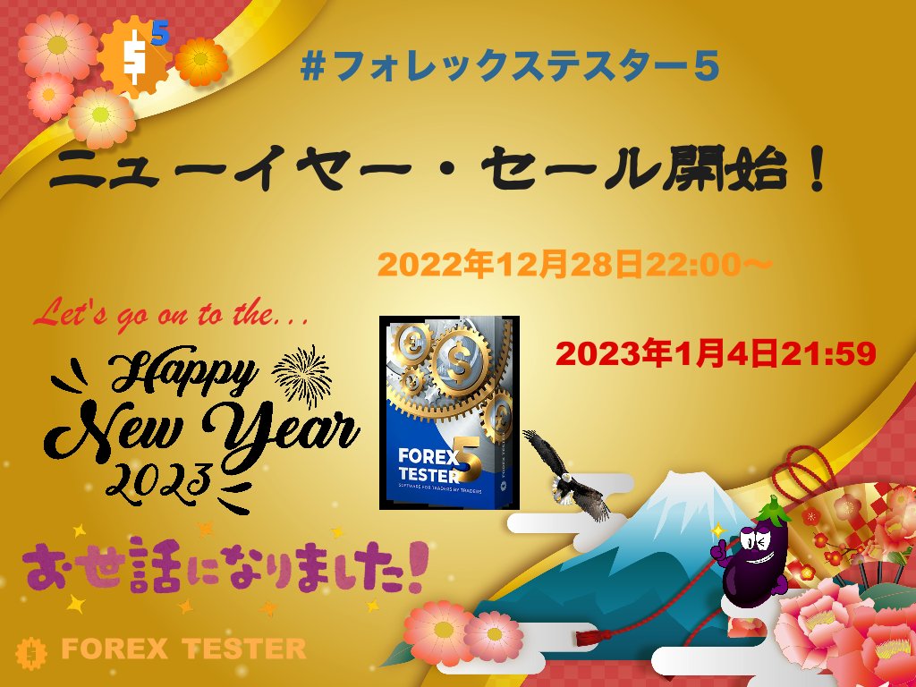 forextester_jp tweet picture
